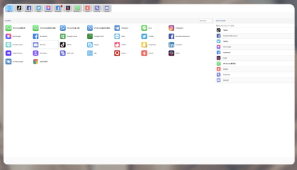 HelloWorld登录二维码在哪