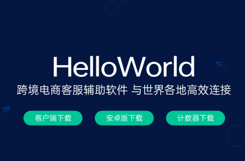 HelloWorld 手机版从相册选图怎么操作