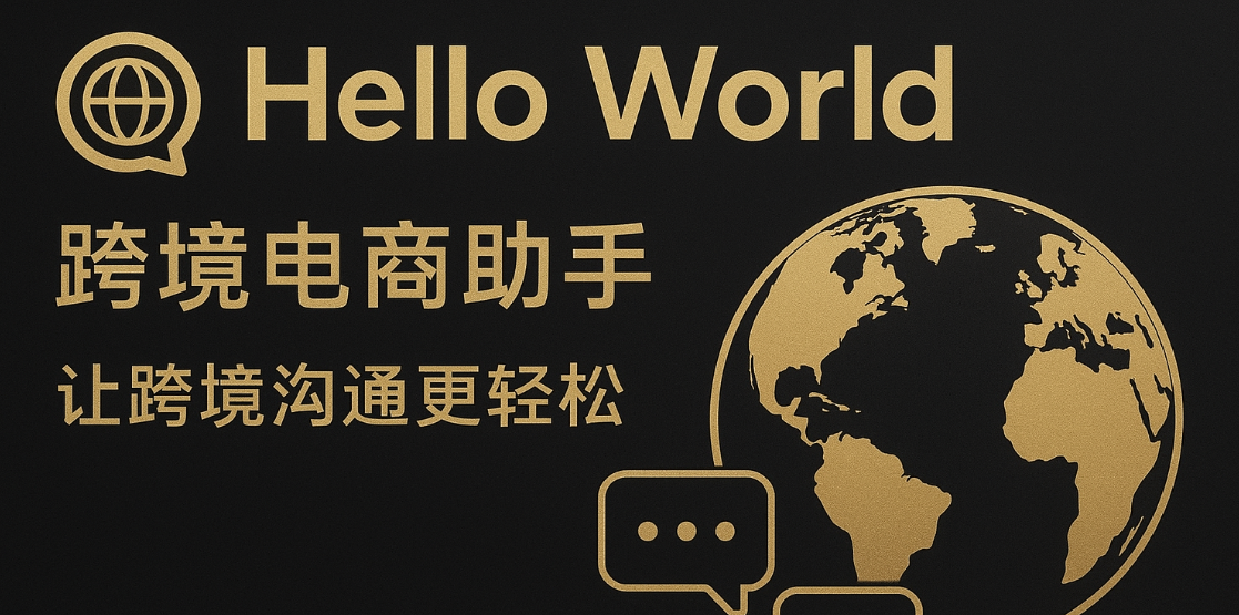 HelloWorld风格预设怎么设置 HelloWorld风格预设怎么设置