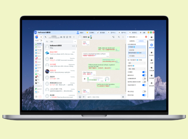 HelloWorld图片加短文本怎么输入 HelloWorld图片加短文本怎么输入