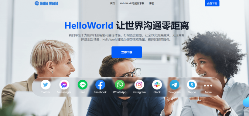 HelloWorld翻译软件深色模式从哪里开 HelloWorld翻译软件深色模式从哪里开
